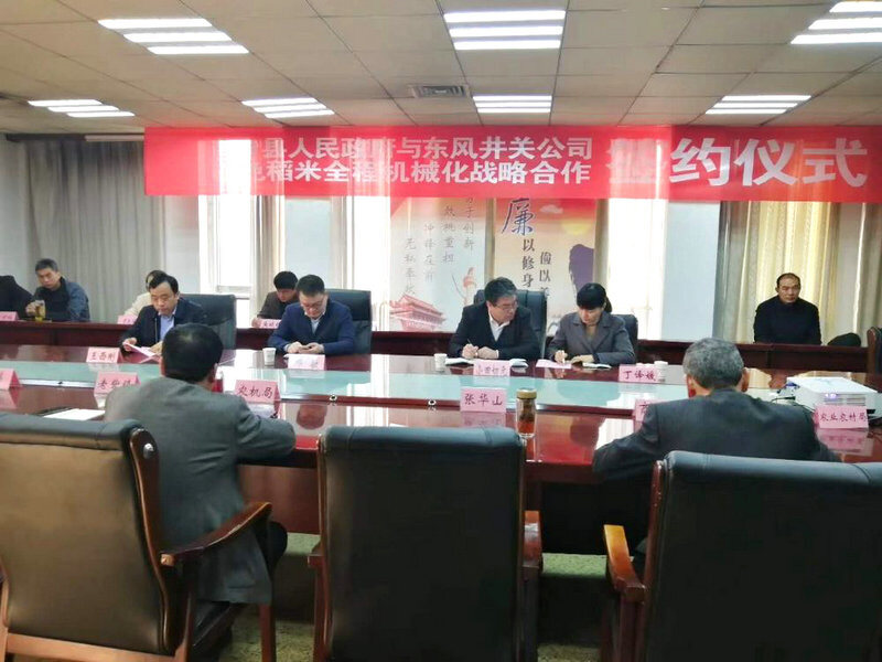 Project Cooperation Meeting