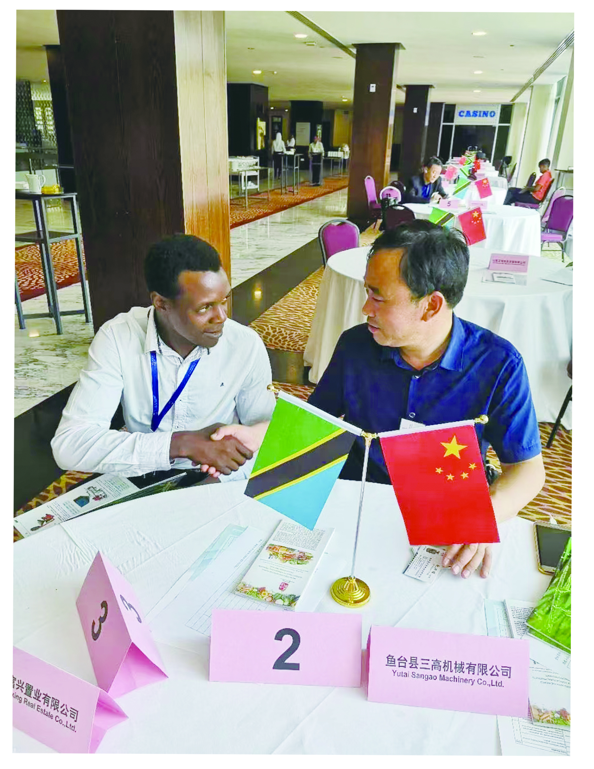 制造与质量