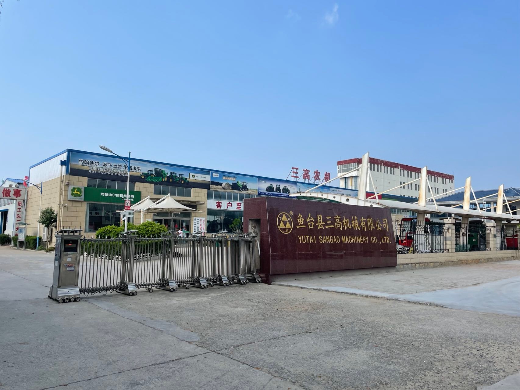 Sangao Machinery factory view