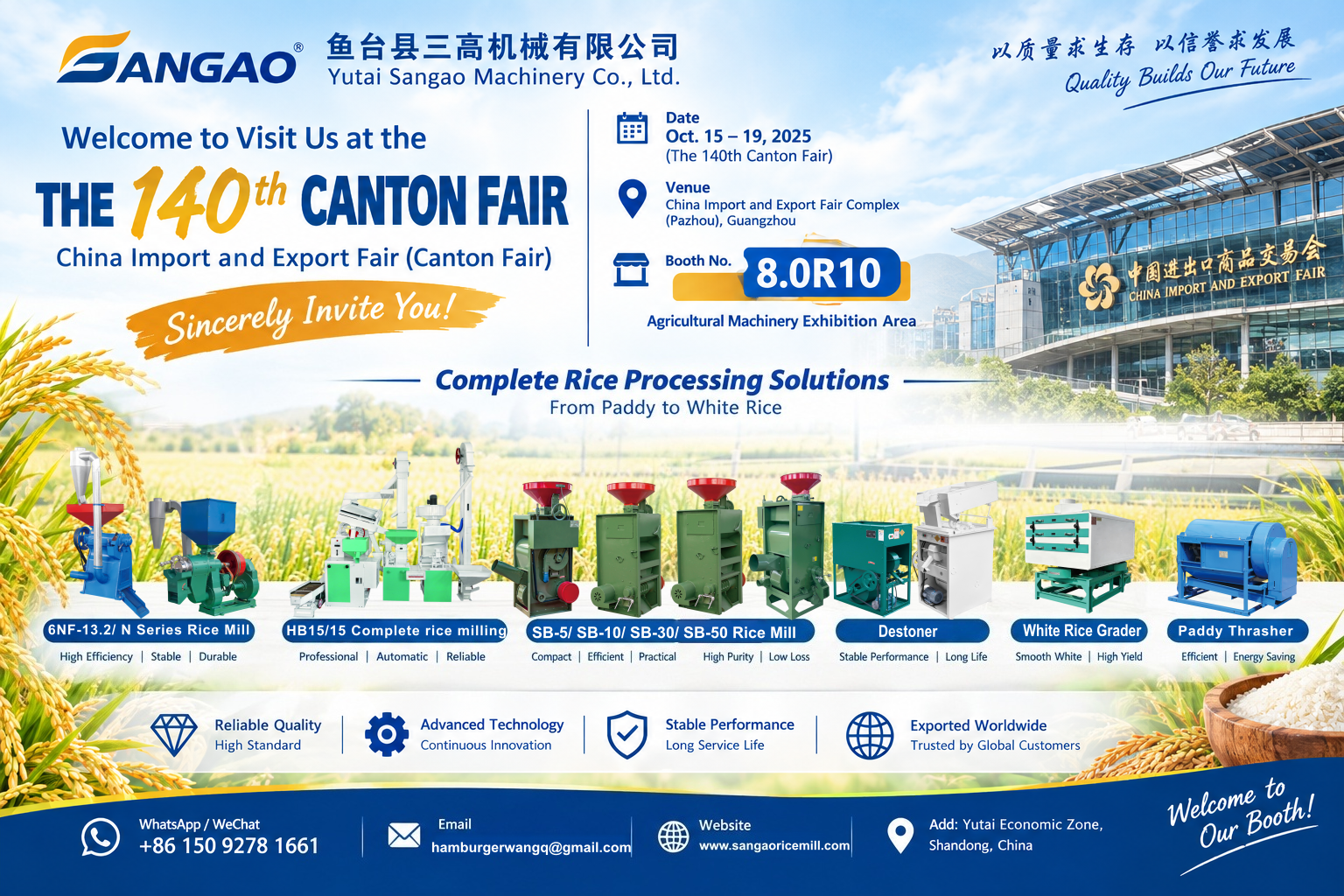 SANGAO Machinery’s invitation poster for the 140th Canton Fair, October 15–19, 2026, Booth 8.0R10.